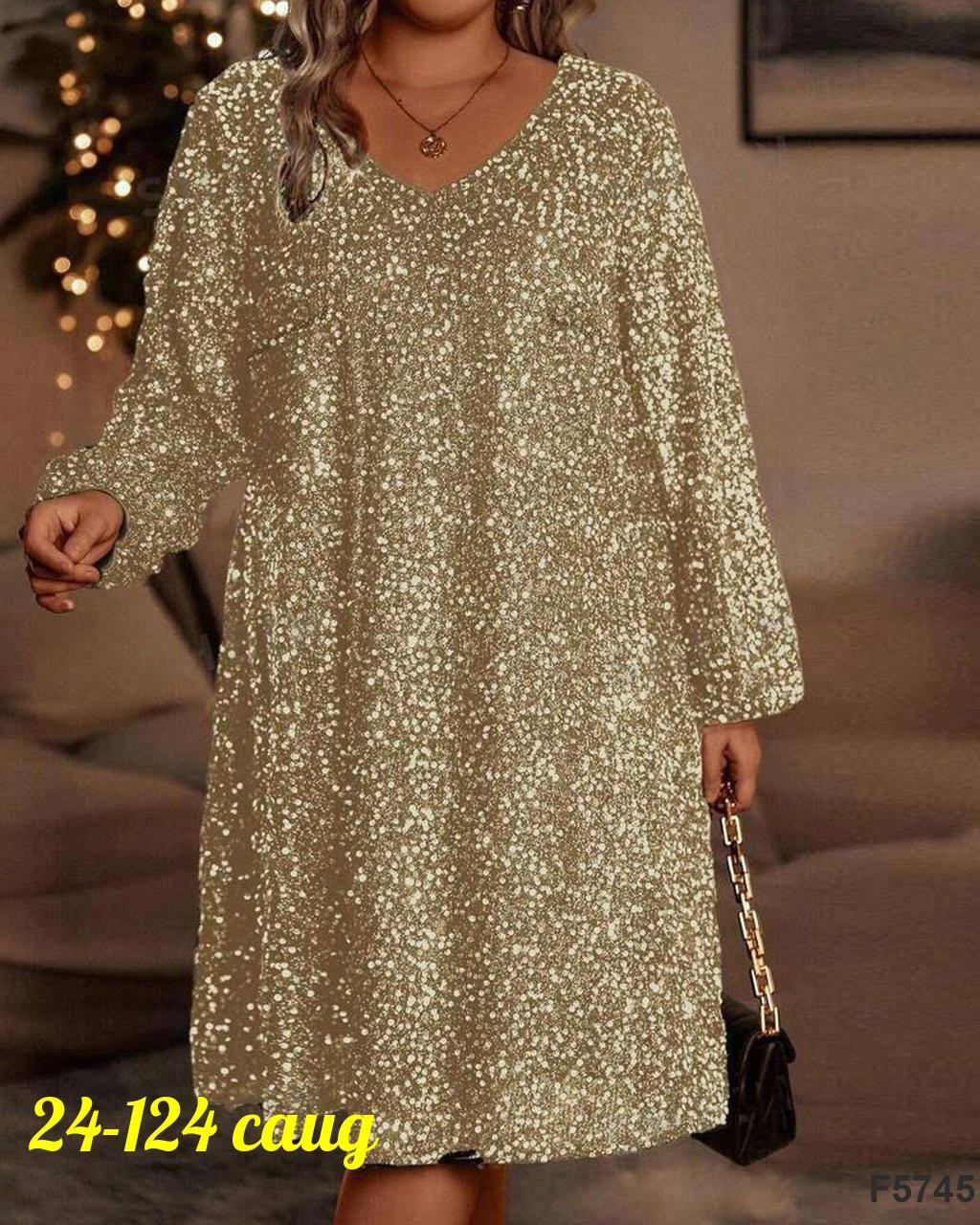 платье с пайетками,женское платье с пайетками,женское платье с блестками,платье женское,платье пайетка