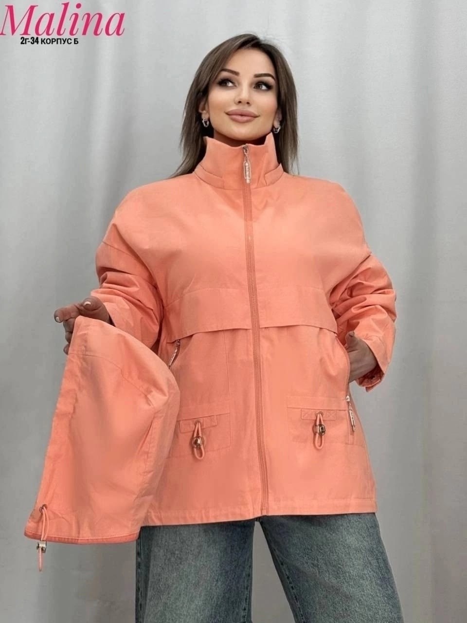 ветровка женская 2025,женская ветровка,женская куртка,ветровка,ветровка верхняя одежда