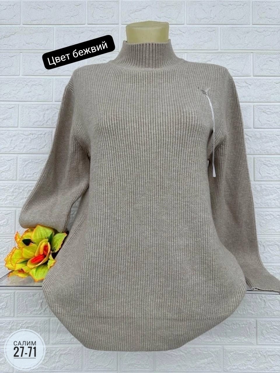 свитера женские,кофта женская,свитер,кофта свитер,водолазка