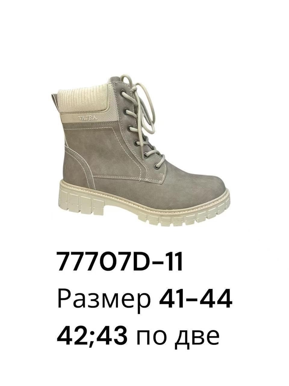 ,ботинки женские,ботинки женские зимние meitesi арт. 66601-11,rieker ботинки женские,женская