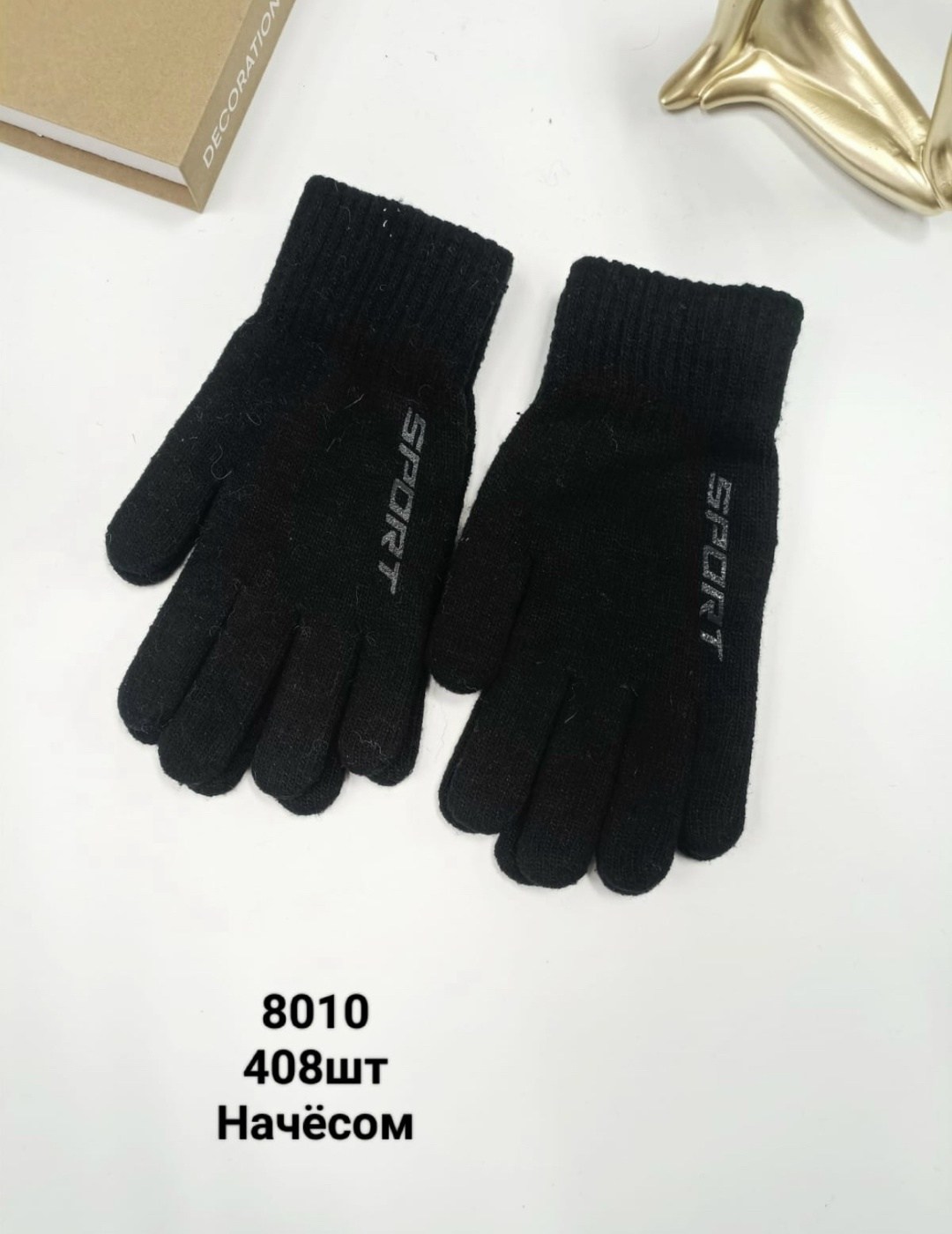 перчатки мужские,вязаные перчатки,перчатка,перчатки мужские термо,перчатки детские