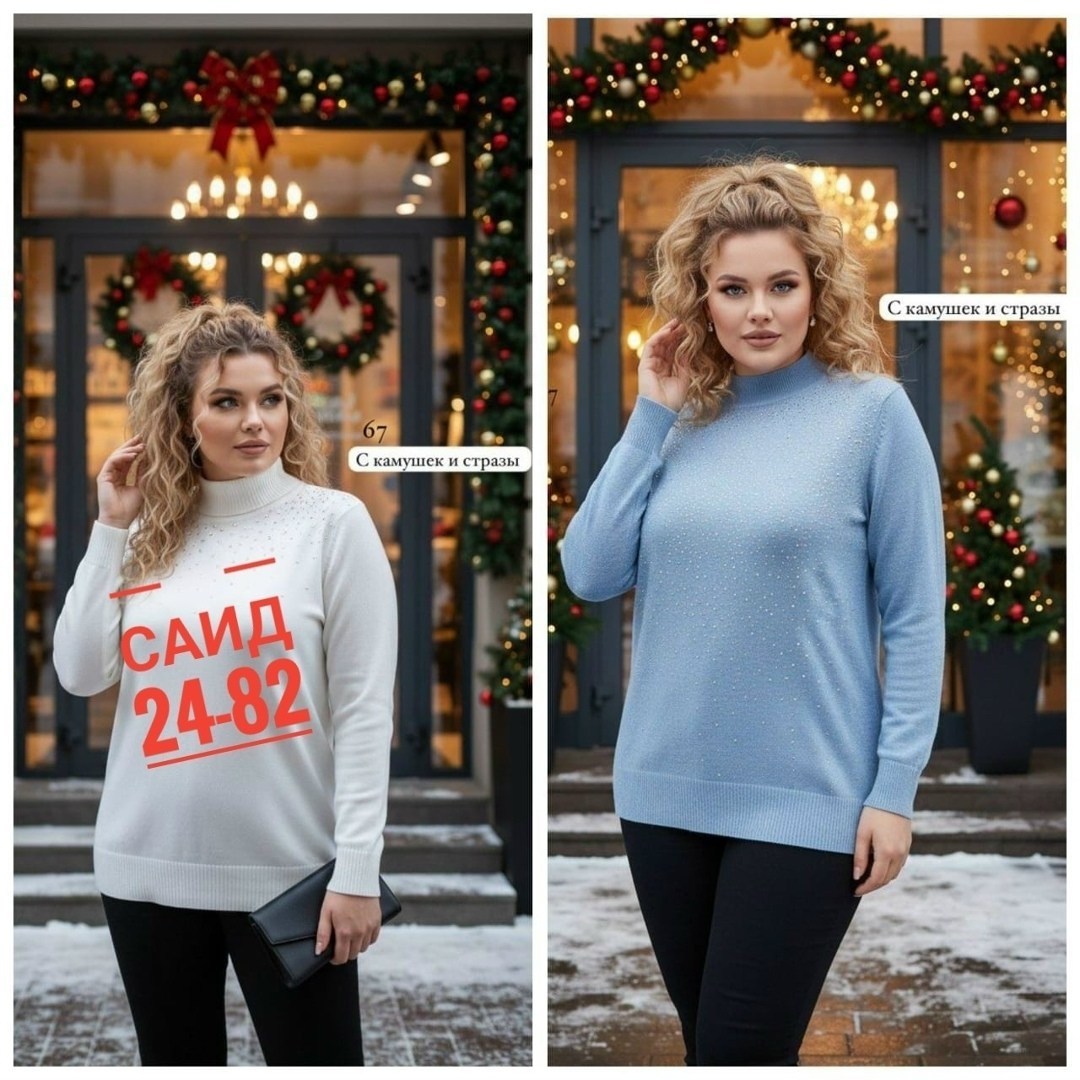 модные свитера,женская кофта,трикотажная кофта,свитера больших размеров,джемпер теплый женский