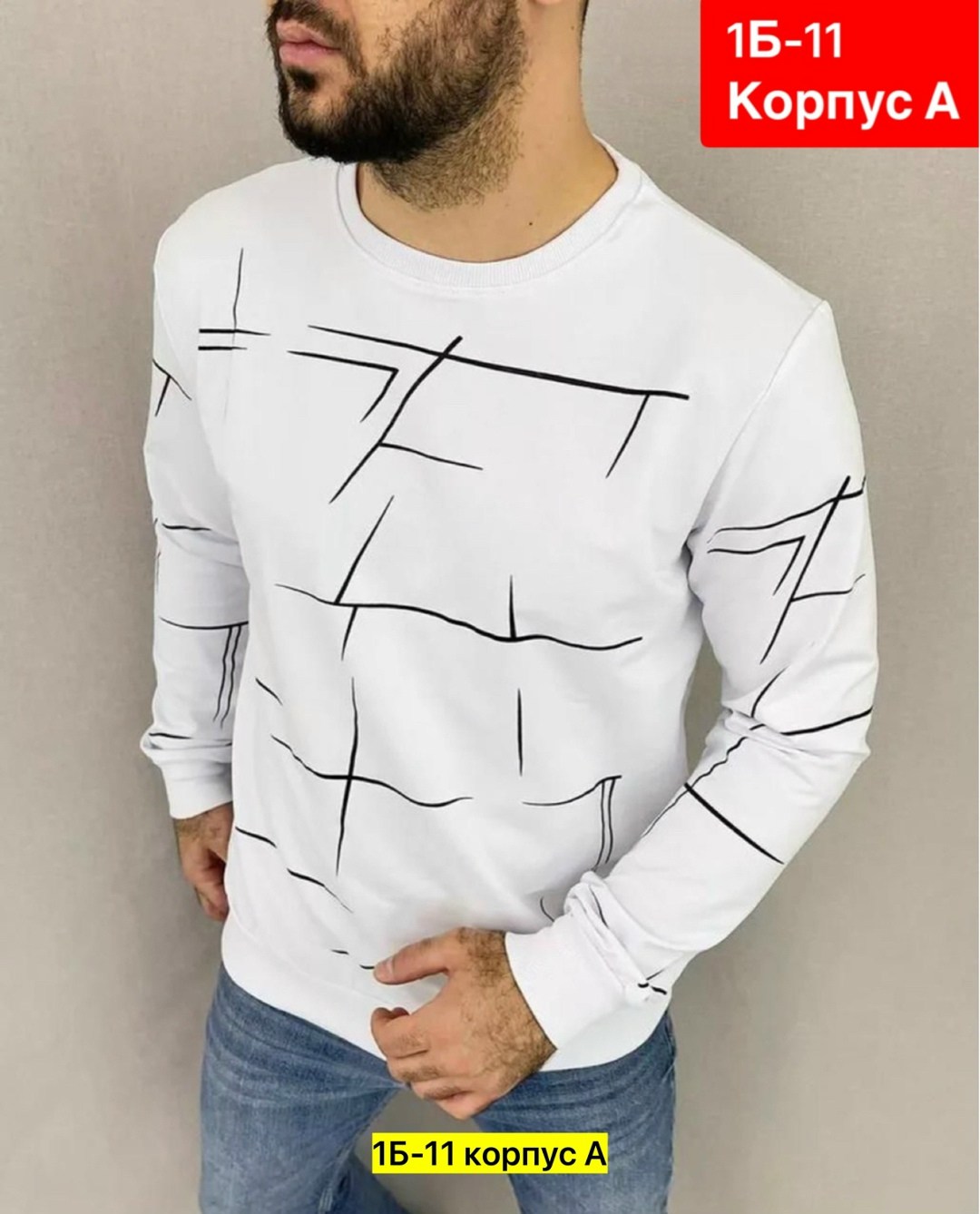 мужская кофта,футболка с длинным рукавом мужская,свитшот мужская,корейские футболки мужские,мужские свитшоты