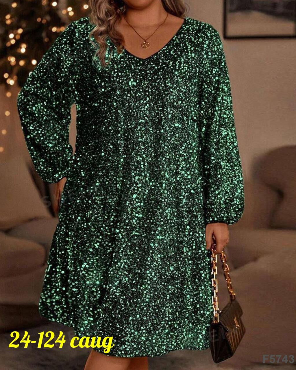 платье с пайетками,женское платье с пайетками,женское платье с блестками,платье женское,платье пайетка
