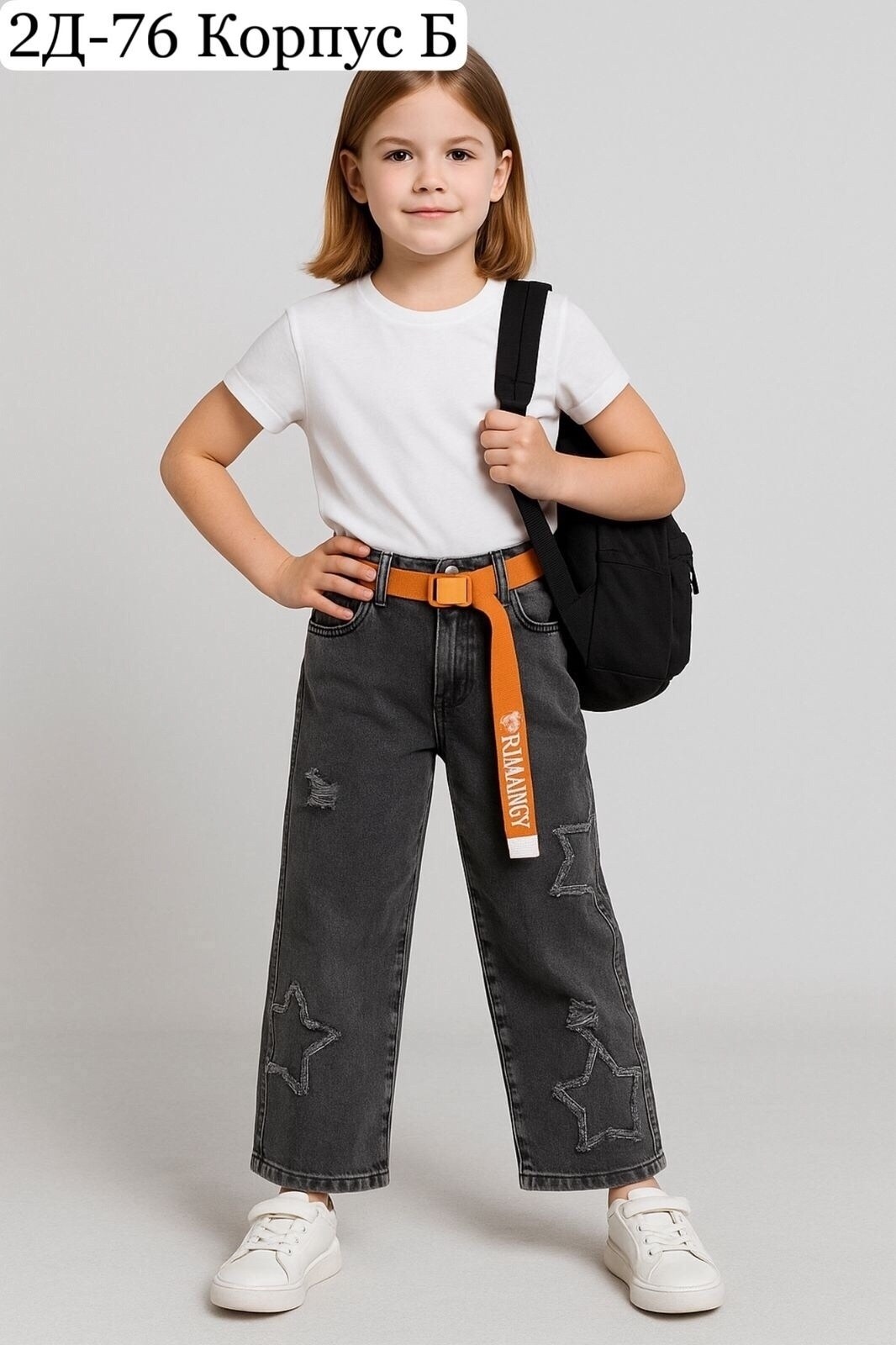 джинсы для девочек,брюки джинсы,брюки джинсовые,джинсы детский,джинсы широкие
