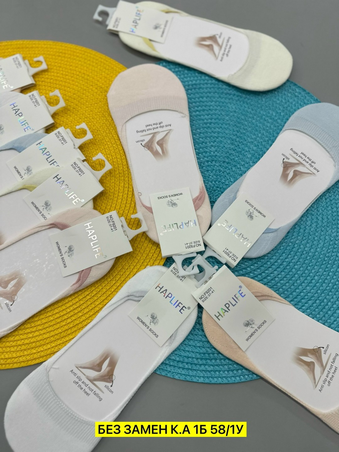 женские носки,следки женские,носки короткие женские,носки для женщин,носки следки