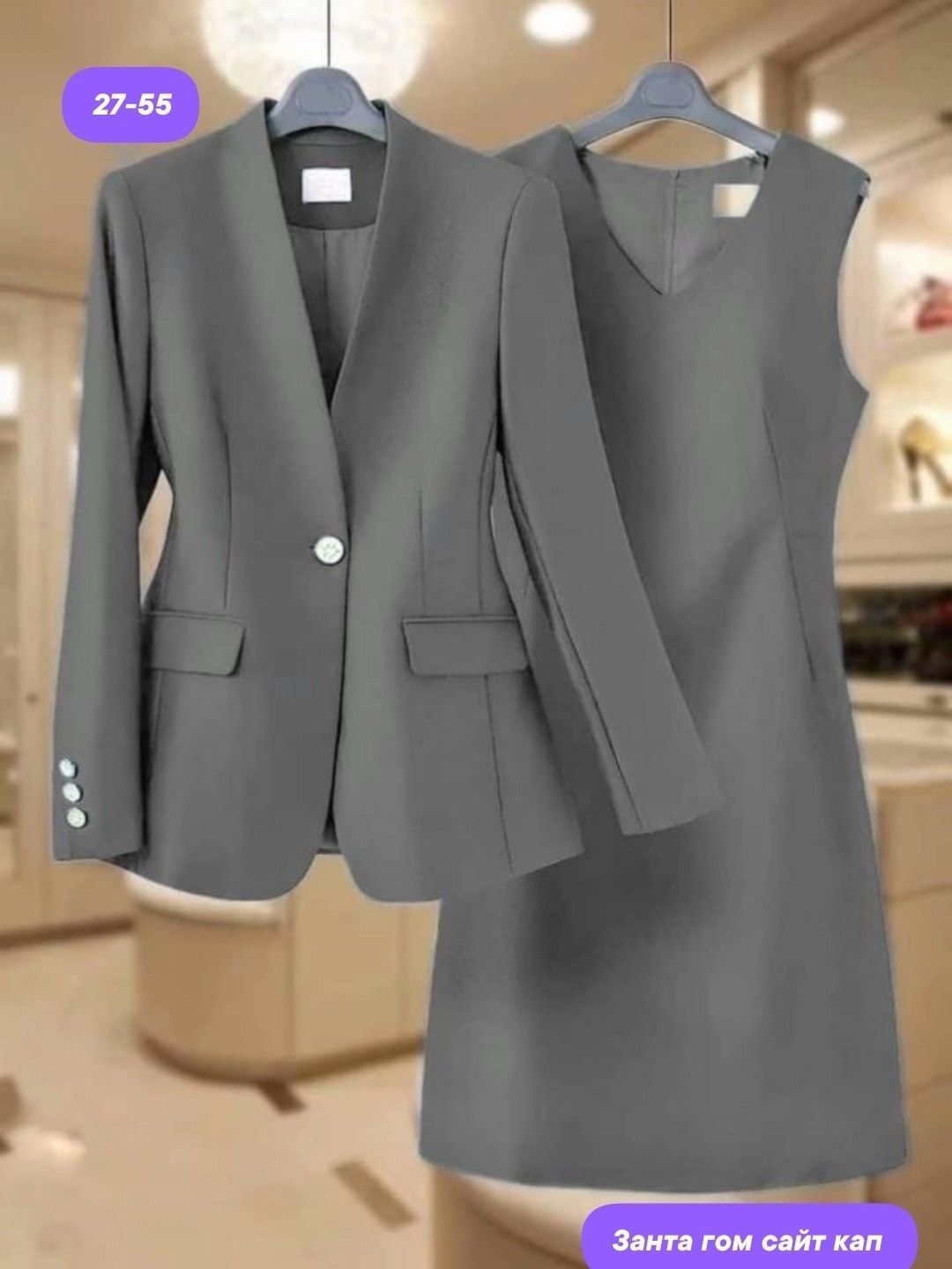 женские костюмы,костюм двойка женская,костюмы двойки,,женские костюмы с юбкой