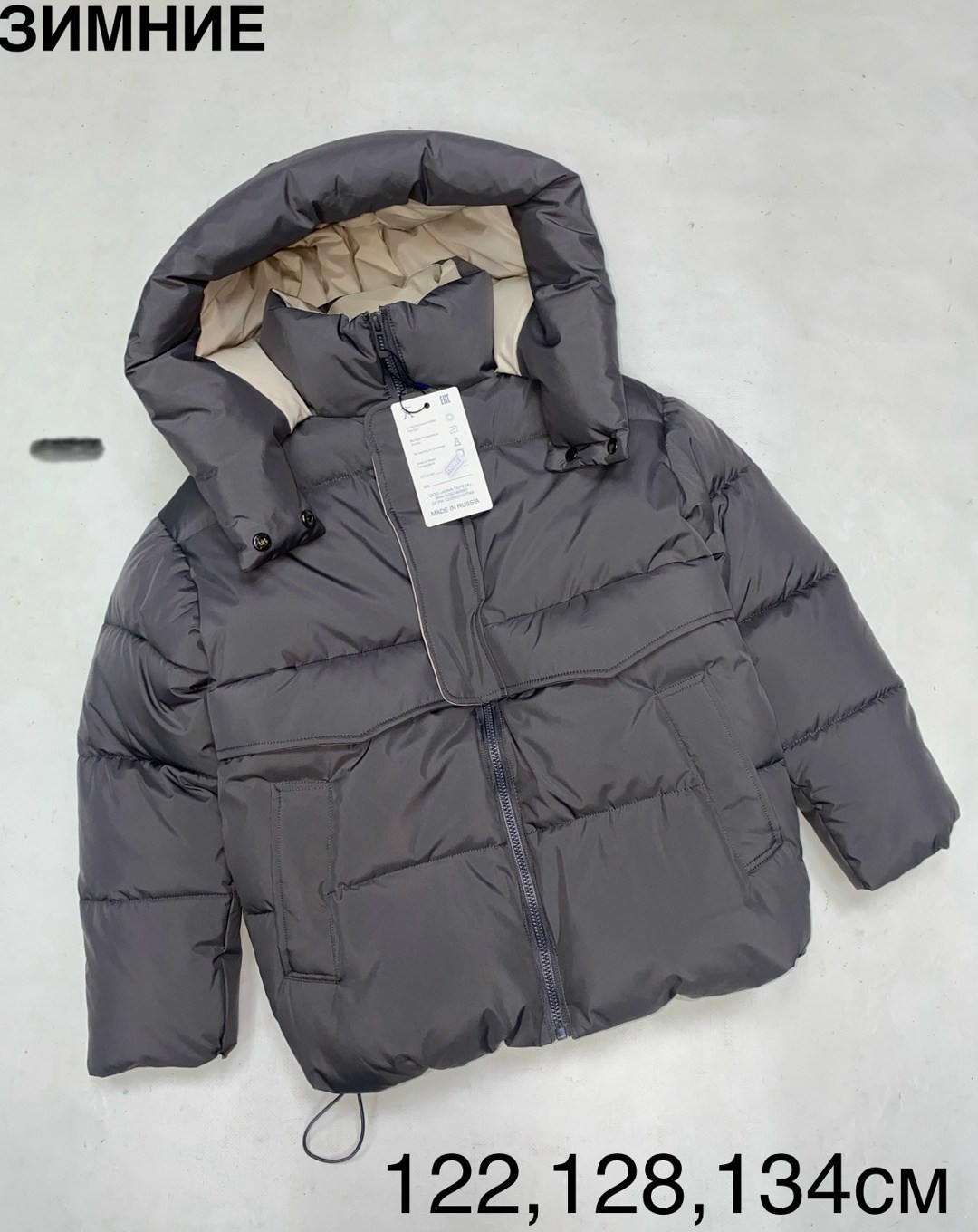 зимняя куртка,куртка демисезонная,детская куртка,женская куртка,куртка