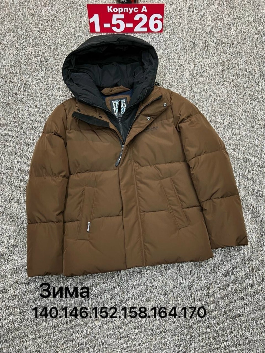 куртка ,куртка,куртка женская,детская куртка,куртка детский