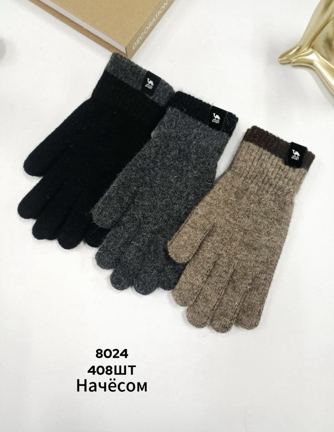 перчатки мужские,вязаные перчатки,перчатка,перчатки мужские термо,перчатки детские
