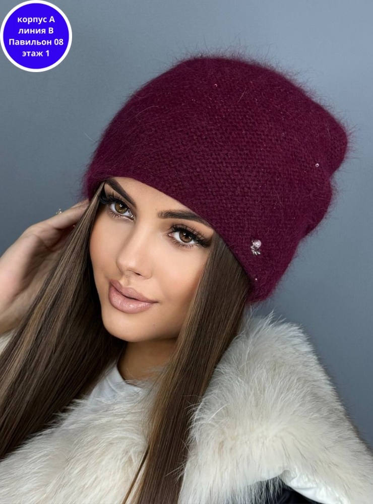 шапка зимняя из ангора,женская шапка,шапка женская из ангоры,шапка бини зимняя,вязаная зимняя шапка бини