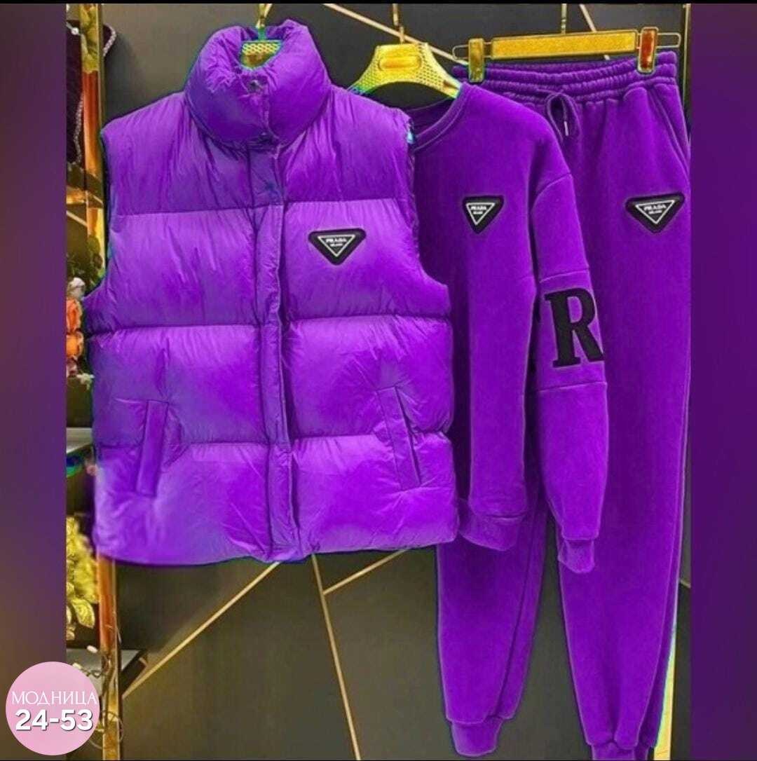 спортивный костюм комплект,костюм тройка прада,спортивный костюм тройка на флисе,костюм женский тройка,теплый костюм тройка