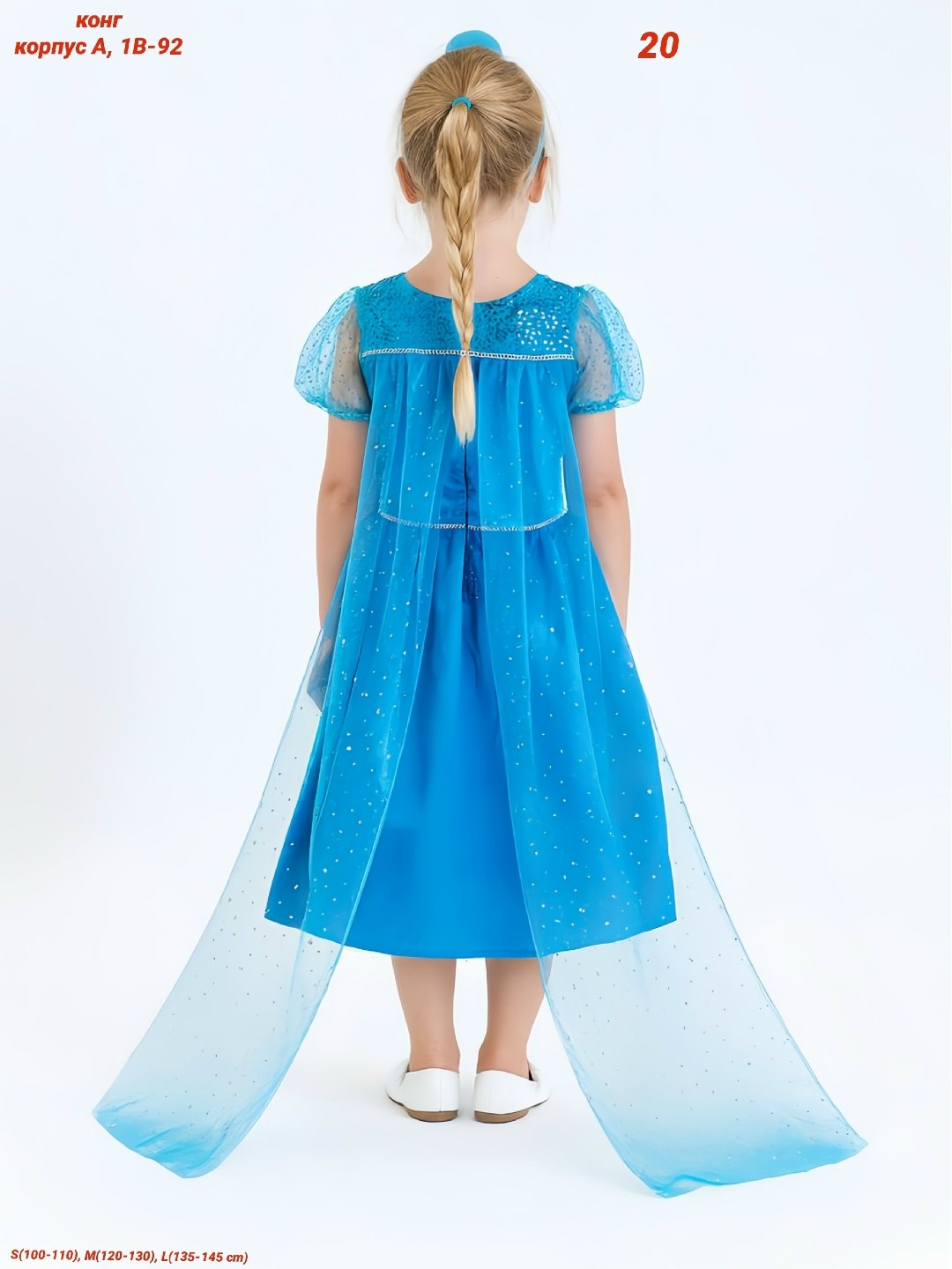 платье эльза холодное сердце,платье эльза,платье принцессы детское,детское платье эльзы,для девочек платья