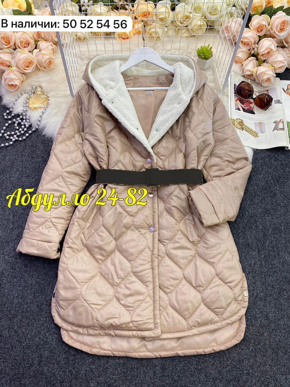 куртка женская,куртка женская зимняя,удлиненная куртка,женская демисезонная куртка,пальто моника стеганая плащевка