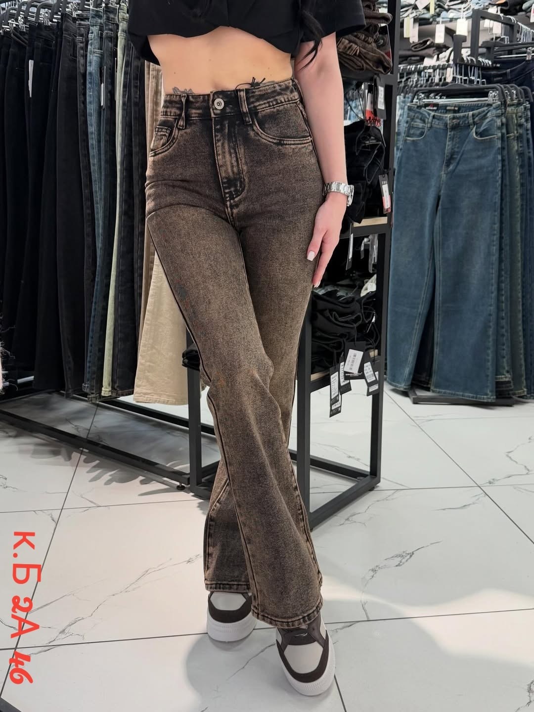 джинсы клеш,женские джинсы клеш,женские джинсы,джинсы,джинсы клеш женские с высокой посадкой