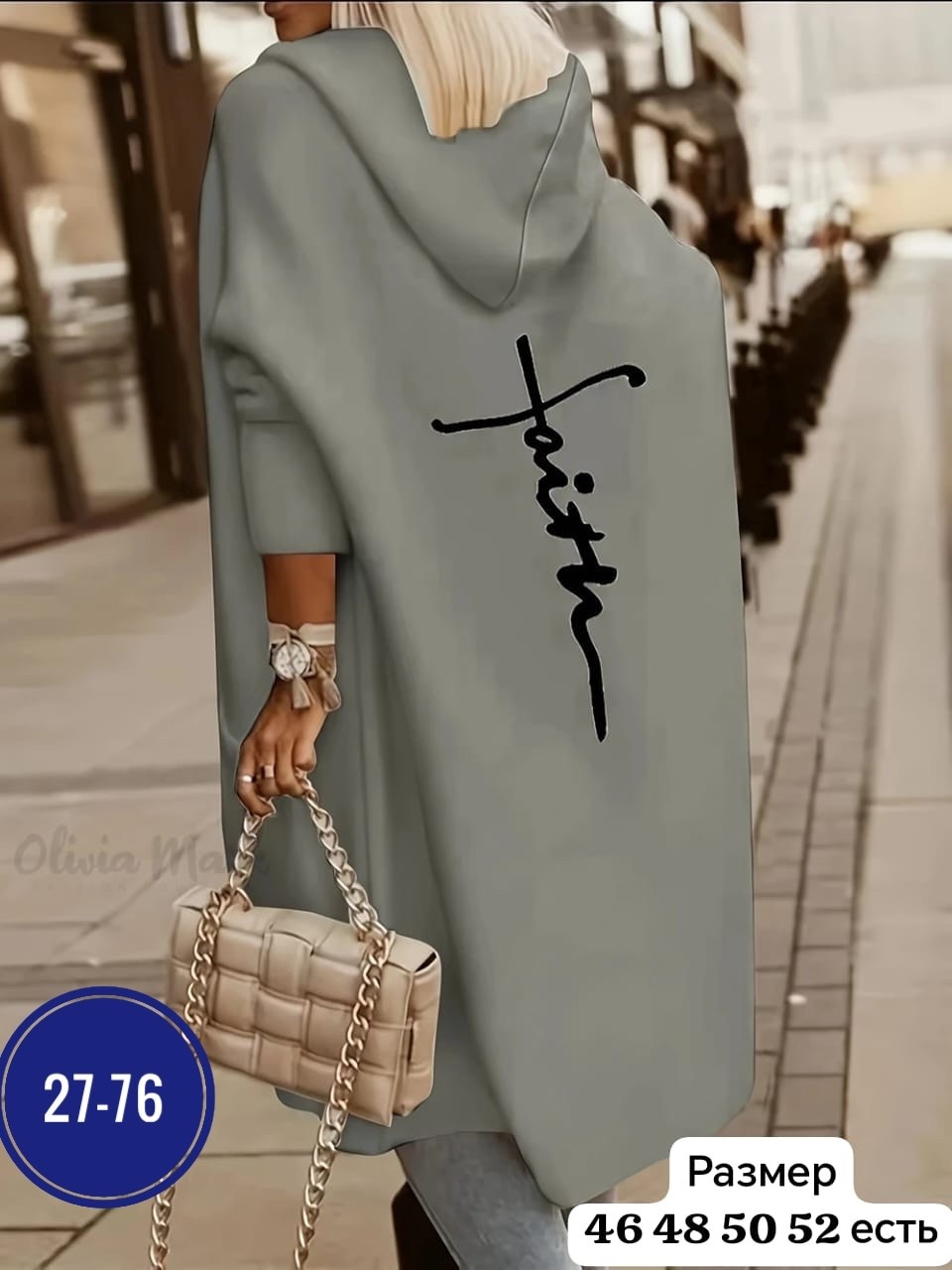 кардиган женский модный,кардиган женский,кардиган женский кардиганы женские,кардиган комбинированный,кардиган