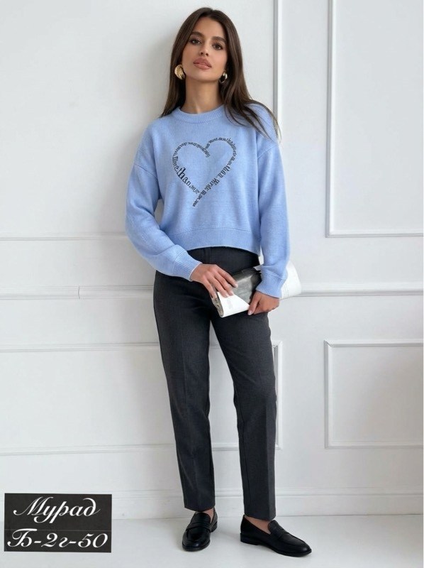 женские кофты,джемпер,женские джемпера,кофта джемпер,свитер кофта