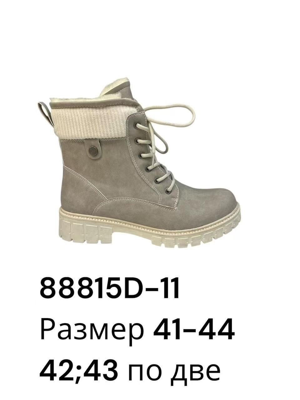 ,ботинки женские,ботинки женские зимние meitesi арт. 66601-11,rieker ботинки женские,женская