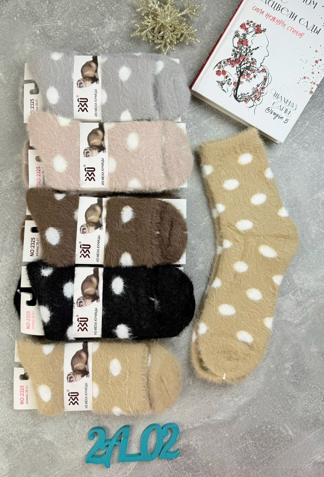 носки женские,носки теплые женские,носки пушистые,носки (шерсть норки),носки женские 10 пар