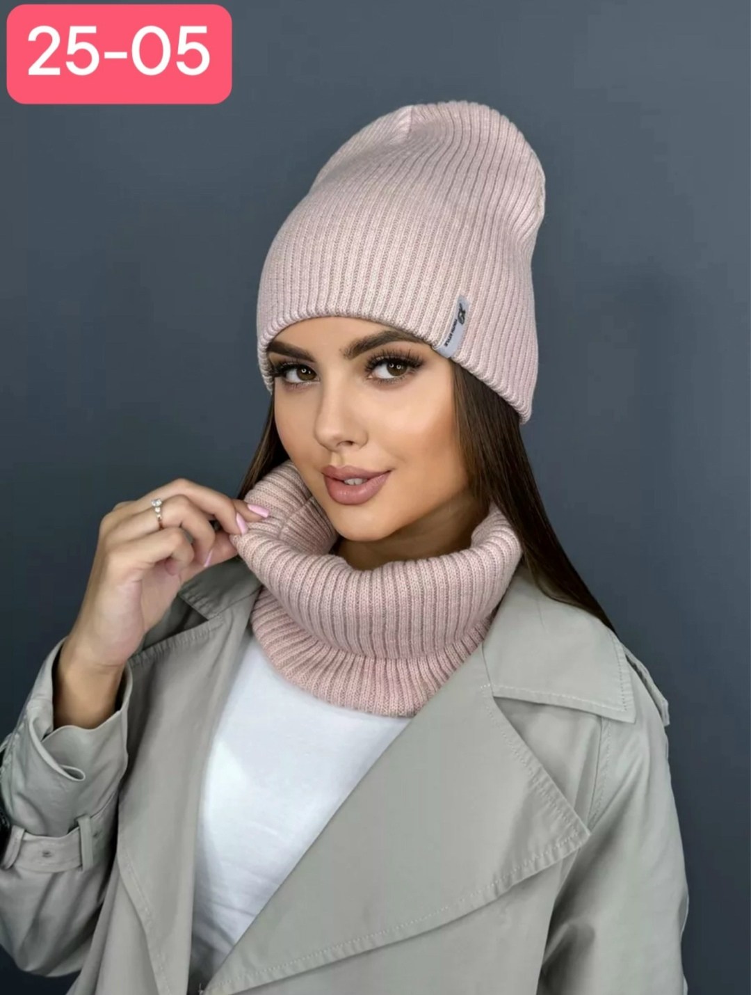 комплект шапки,шапка и снуд комплект,шапки комплект женская,комплект шапка снуд женский,шапка женская и снуд