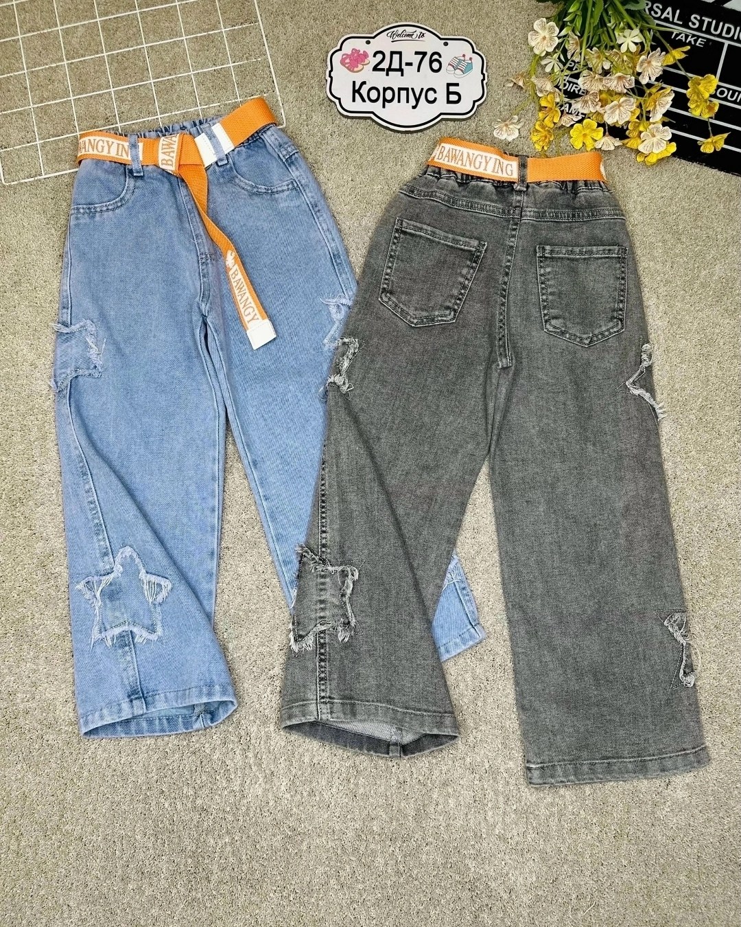 джинсы для девочек,брюки джинсы,брюки джинсовые,джинсы детский,джинсы широкие