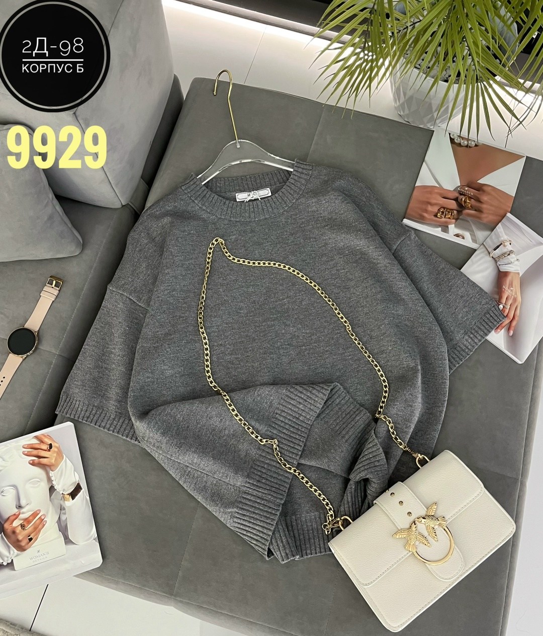 женская кофта,кофточка,кофта,женский свитер,кофта кашемир