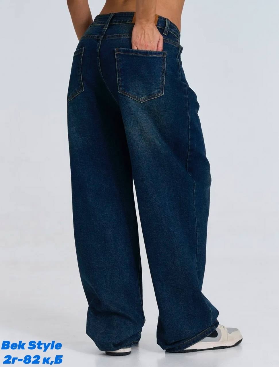 джинсы широкие женские,женские джинсы,джинсы широкие,модные джинсы,джинсы багги широкие