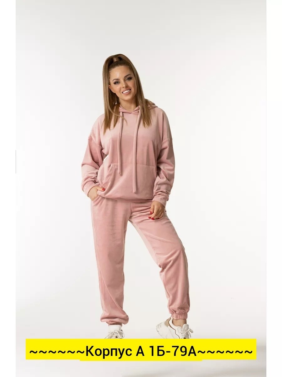 велюровый костюм,спортивный велюровый костюм,костюм велюровый женский,спортивный женский велюровый костюм,велюровый костюм двойка