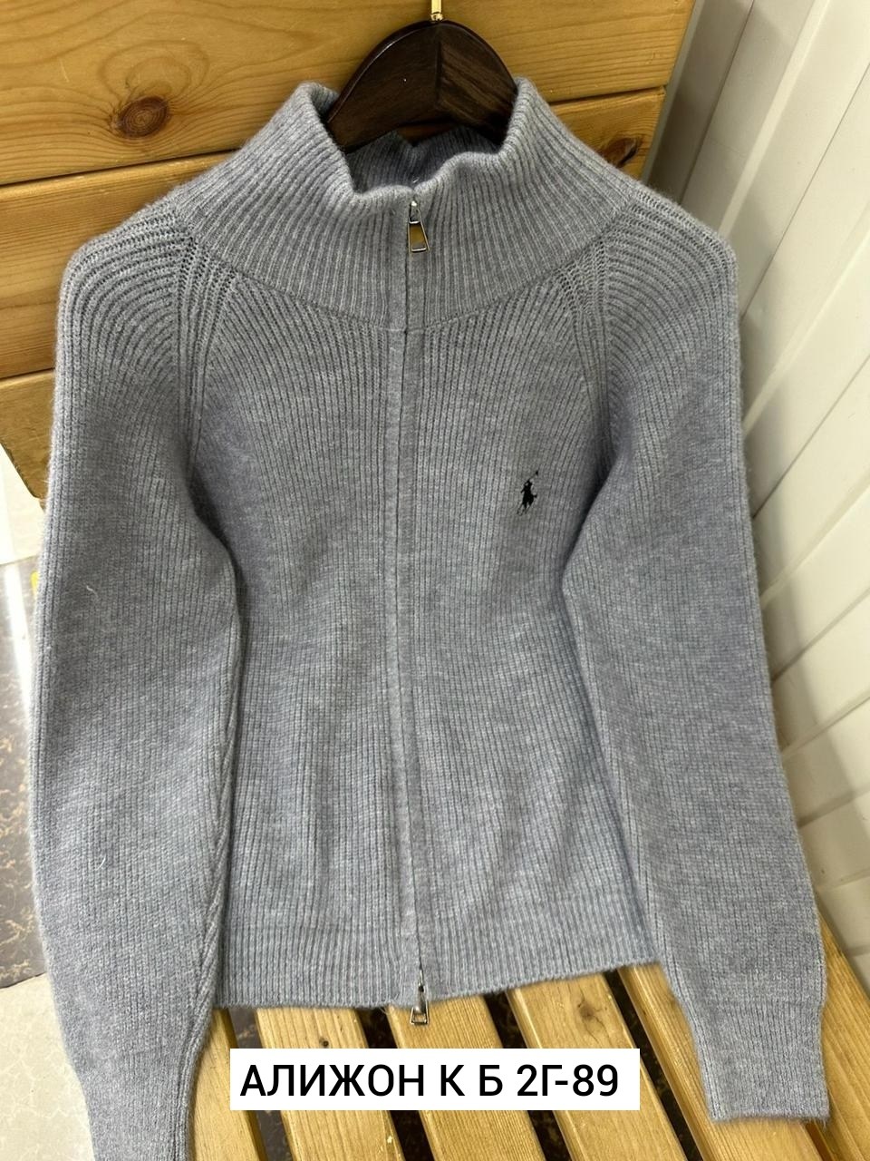мужские кофты,кардиган мужской,поло кофта,свитер polo ralph lauren,кофта polo ralph lauren