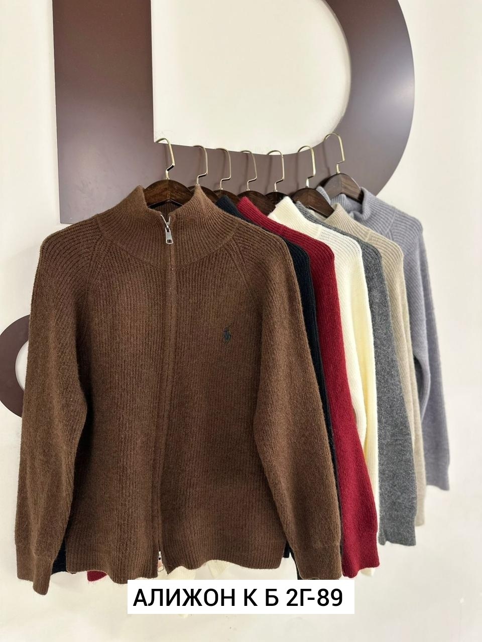 мужские кофты,кардиган мужской,поло кофта,свитер polo ralph lauren,кофта polo ralph lauren