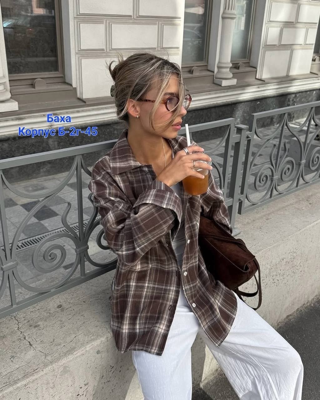 рубашка женская в клетку оверсайз,женская рубашка в клетку,рубашка женская в клетку pinacolada64,рубашка в клетку оверсайз на кнопках,рубашка в клетку