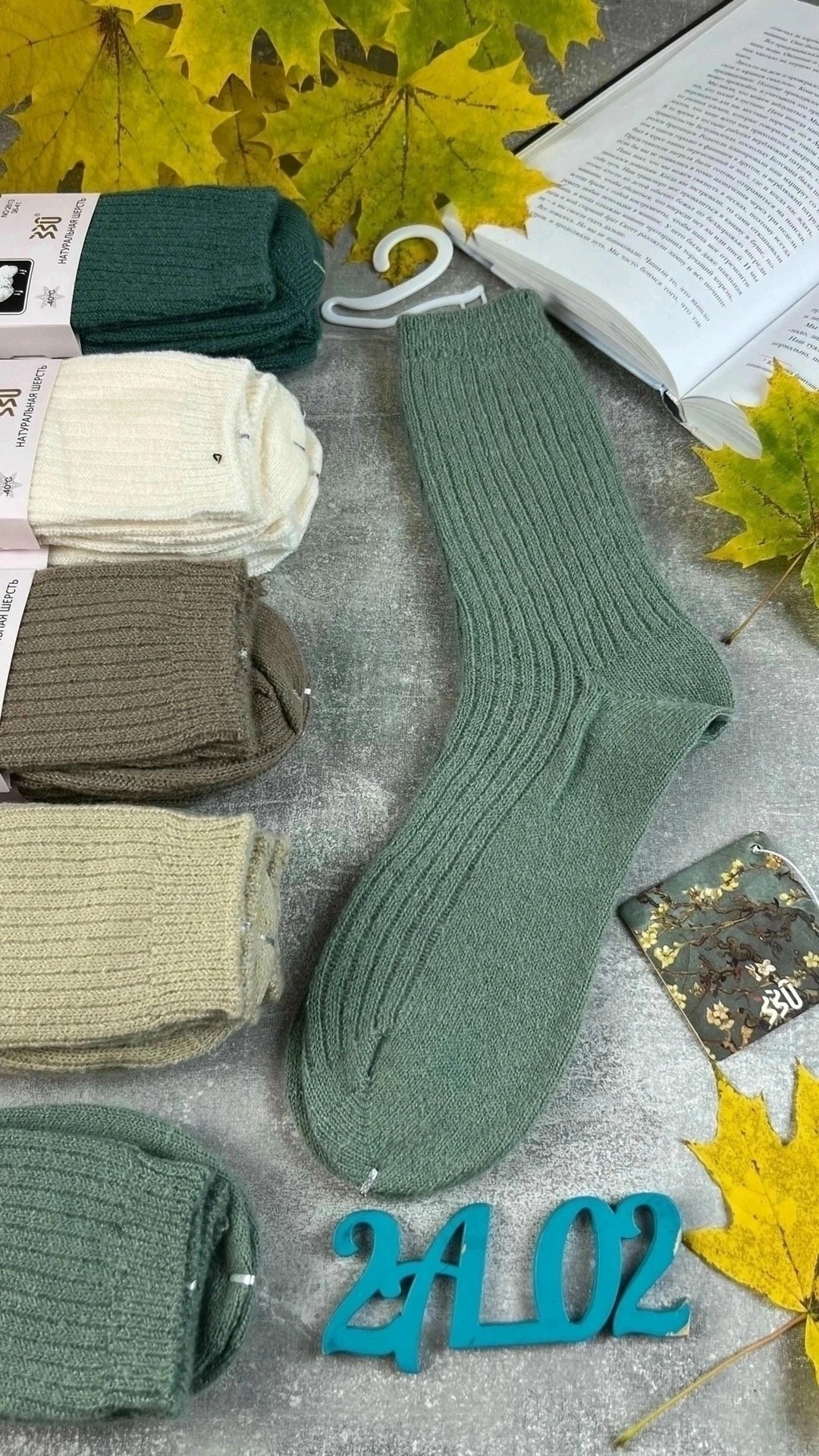 женские носки 5 пар,женские носки,носки женские 10 пар,носки женские теплые,носки женские 10 пар разного цвета