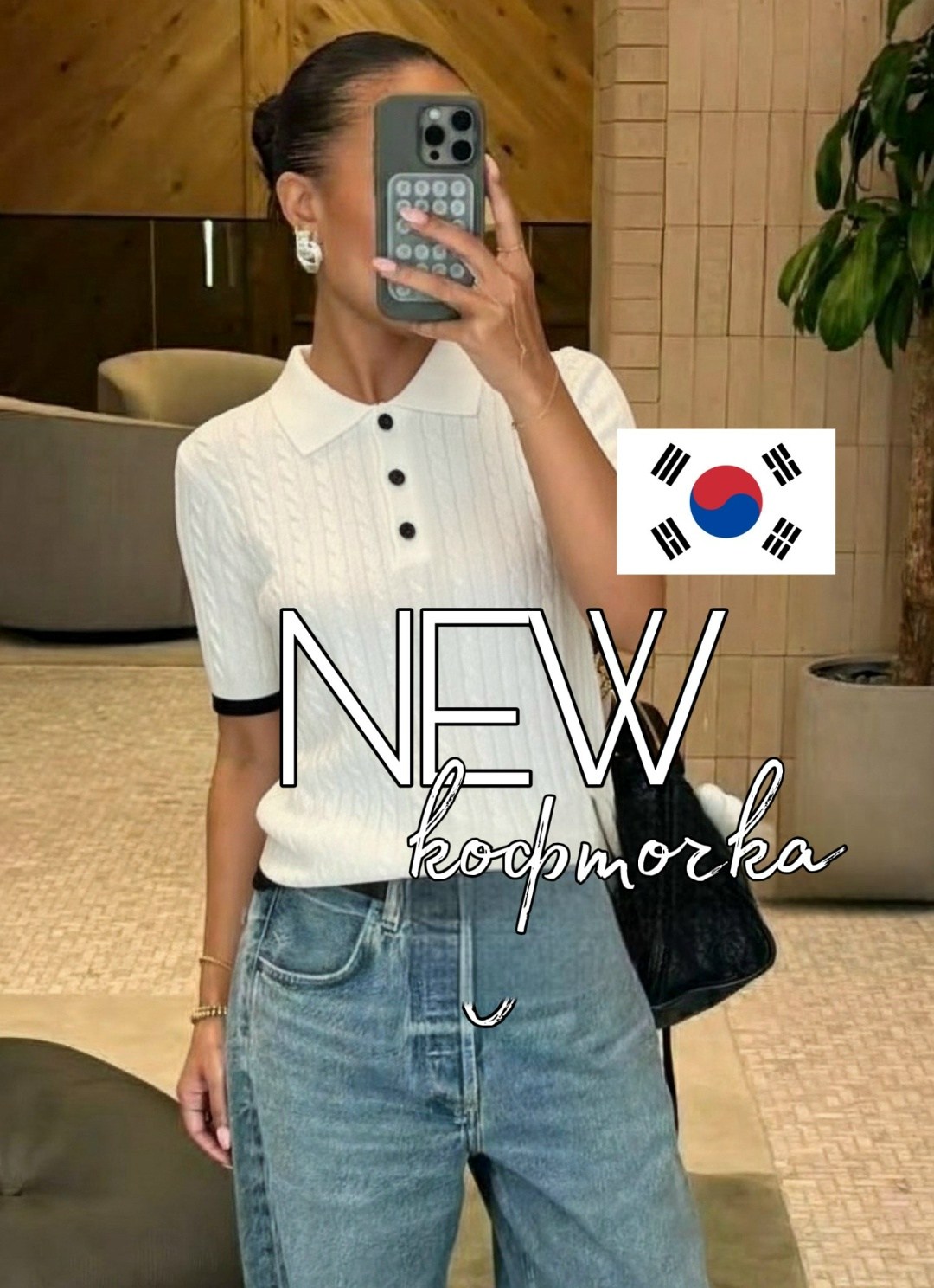 стильная одежда,вязаная футболка,джемпер,женские свитера,женская кофта с воротником