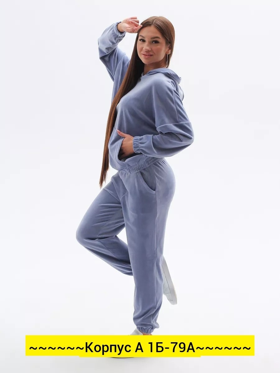 велюровый костюм,спортивный велюровый костюм,костюм велюровый женский,спортивный женский велюровый костюм,велюровый костюм двойка