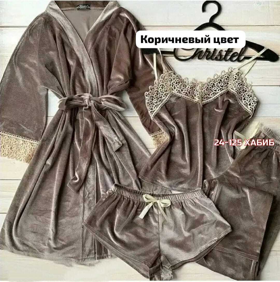 пижама женская велюровая тройка,пеньюар женский комплект велюр,пижама велюр,халат из бархата женский,пижама из бархата
