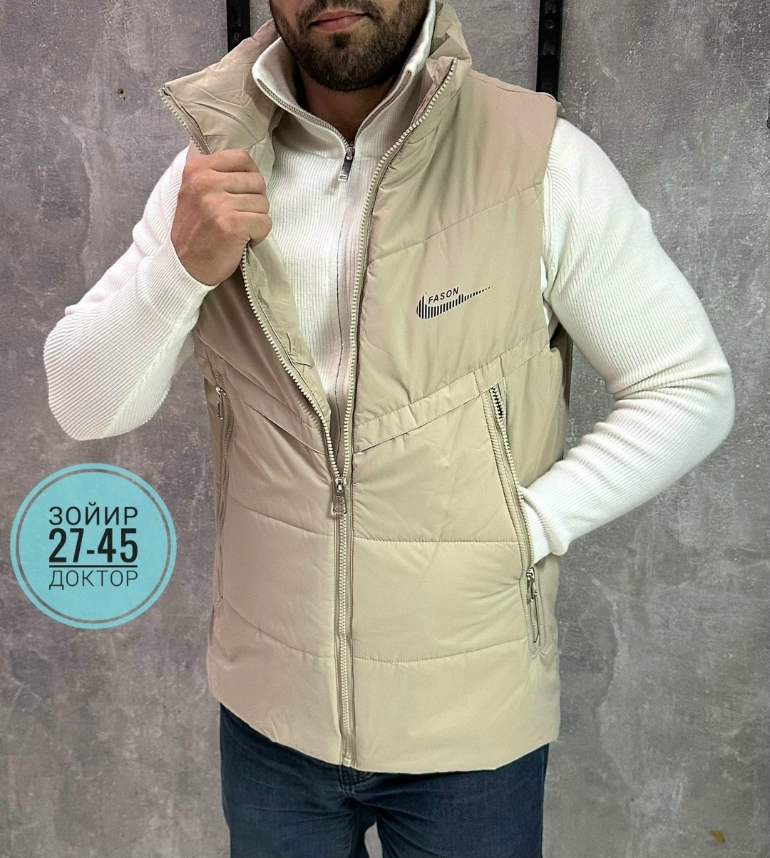 жилетка мужская безрукавка,жилет мужской,жилетка мужская,жилет теплый,безрукавка мужская