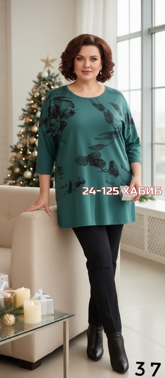 женские костюмы брючные, больших размеров,брючный костюм для полных женщин на торжество,женский костюм,