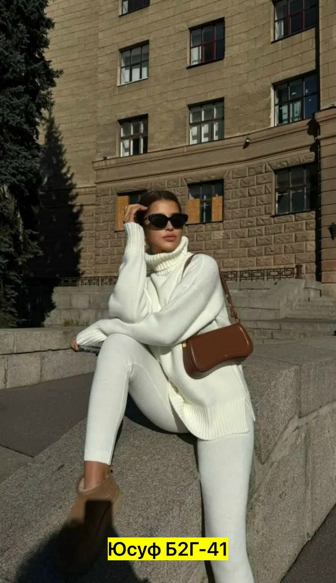 теплый вязаный костюм,костюм вязаный женский,костюм вязаный трикотажный теплый с брюками eva coosh,трикотажные костюмы женские,трикотажный костюм