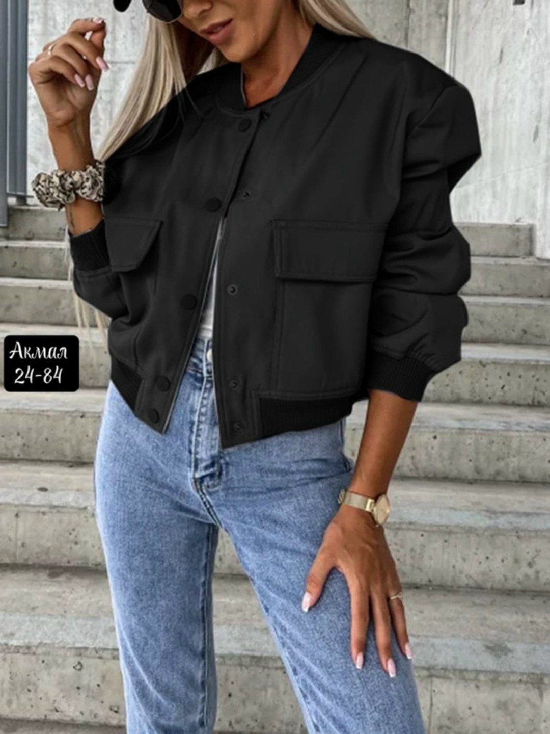 женская укороченная куртка,куртка бомбер женская,женская модная куртка,куртка бомбер,повседневная куртка