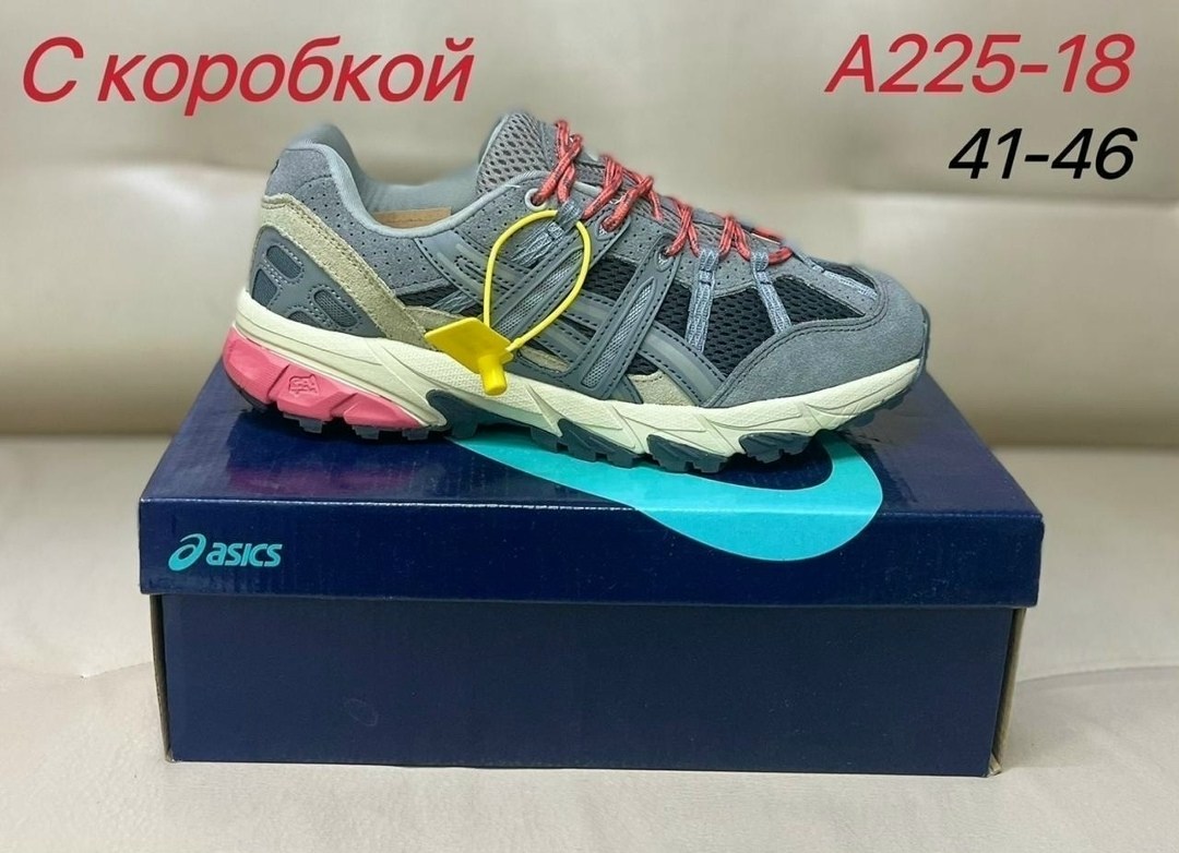 кроссовки женские asics,кроссовки asics gel,кроссовки asics gel kahana 8,кроссовки asics,asics gel kahana 8