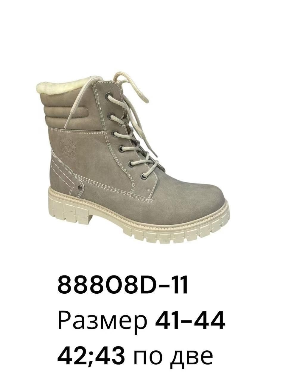 ,ботинки женские,ботинки женские зимние meitesi арт. 66601-11,rieker ботинки женские,женская