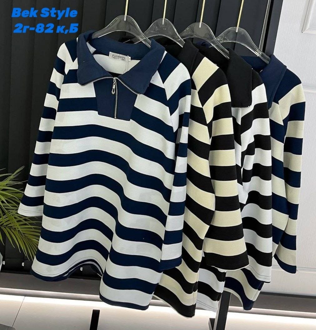 кофта женская,стильная кофта,кофта,кофта женская свитер,кофта повседневная