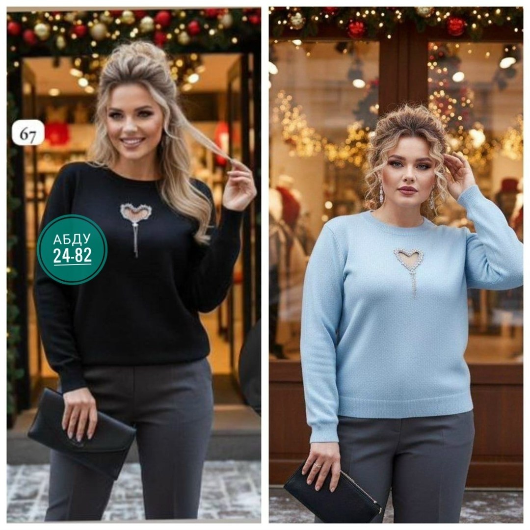 джемпер бежевый,стильная кофта,кофта женская,модная кофта,джемпер