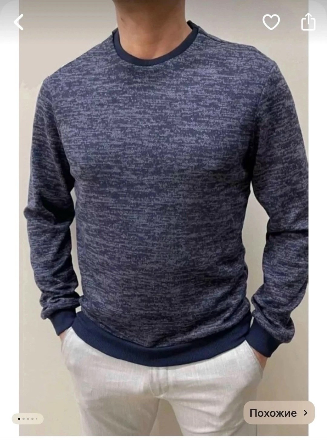 свитшот мужской серый,кофта мужская джемпер,мужская кофта,мужской джемпер свитер,свитер джемпер