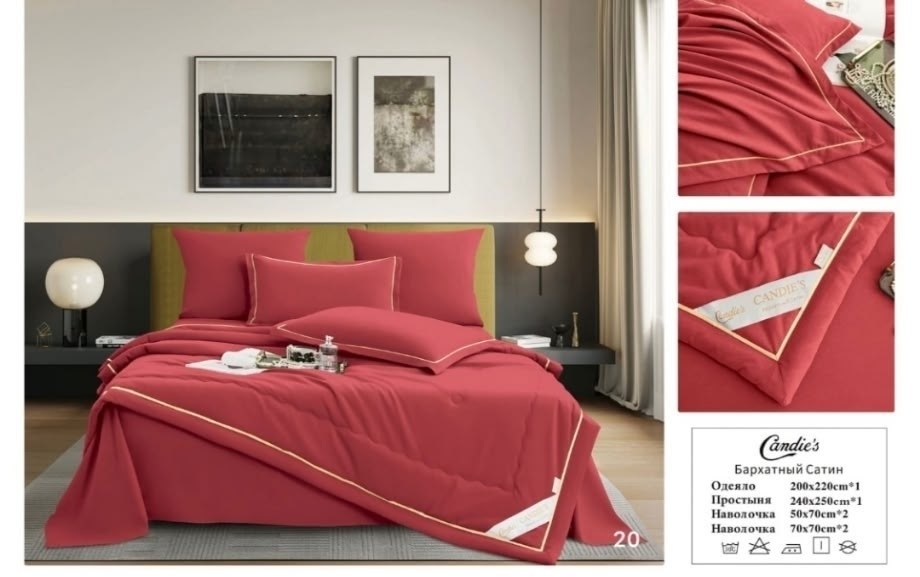 комплект постельного белье евро,комплект постельного белья с одеялом,комплект постельного белья с одеялом евро,постельное белье евро с готовым одеялом,комплект постельного белья с одеялом сатин евро