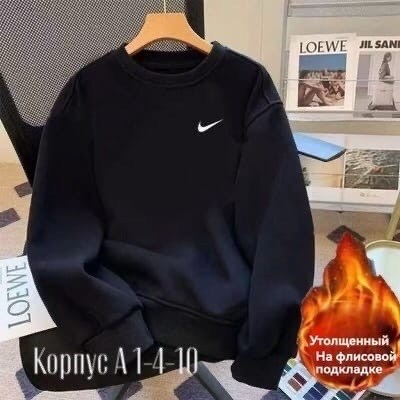 свитшот молодежный,свитшот женский nike,свитшот женская,свитшот nike оверсайз,мужской свитшот nike