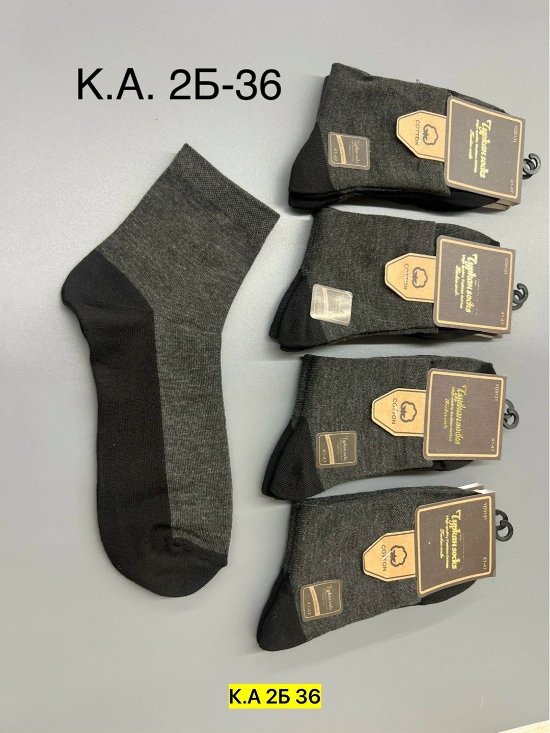 мужские носки,носки мужские turkan,носки универсальные,носки туркан,мужские носки классические