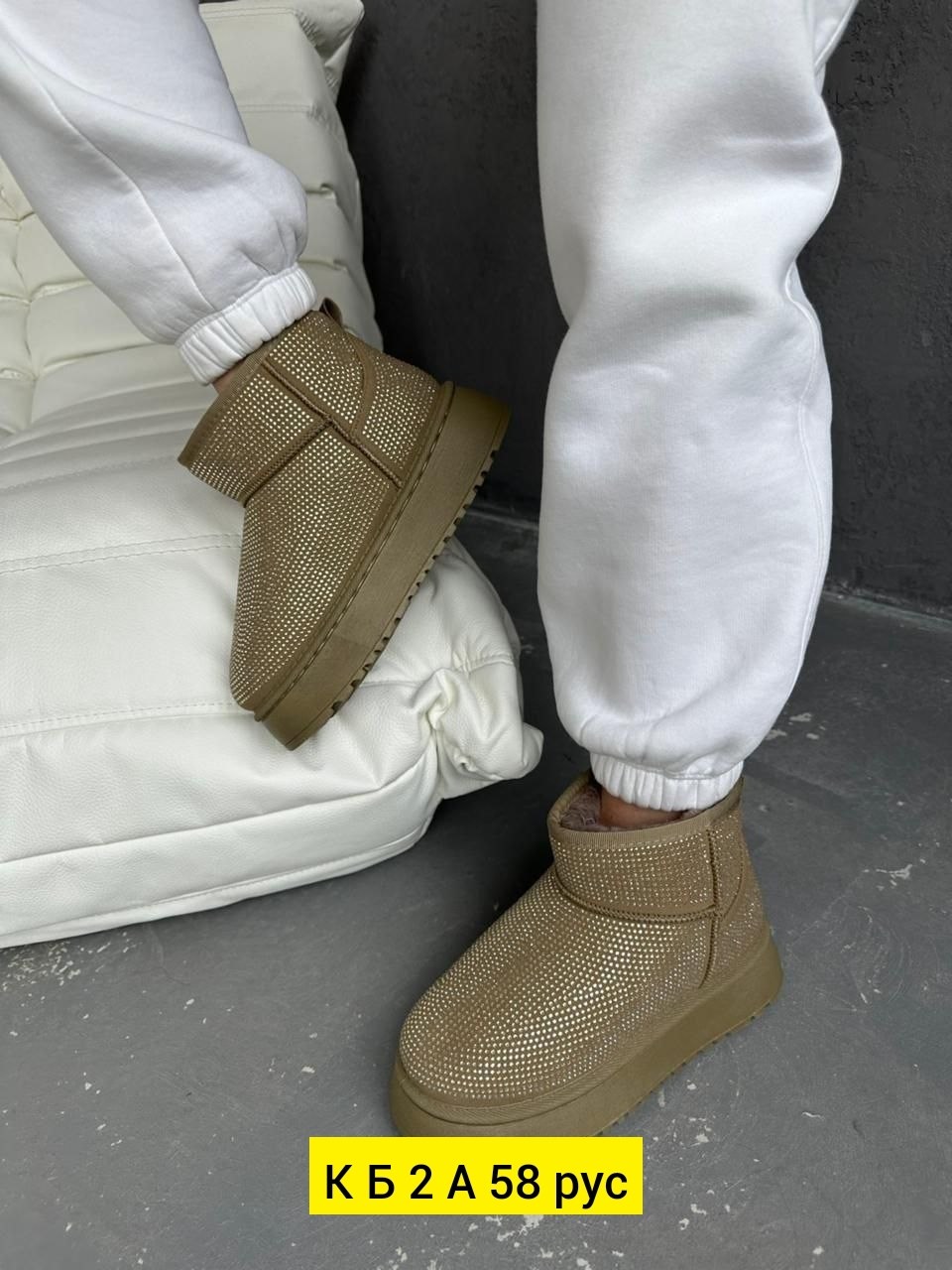 угги женские,, женская зимняя, теплая,угги