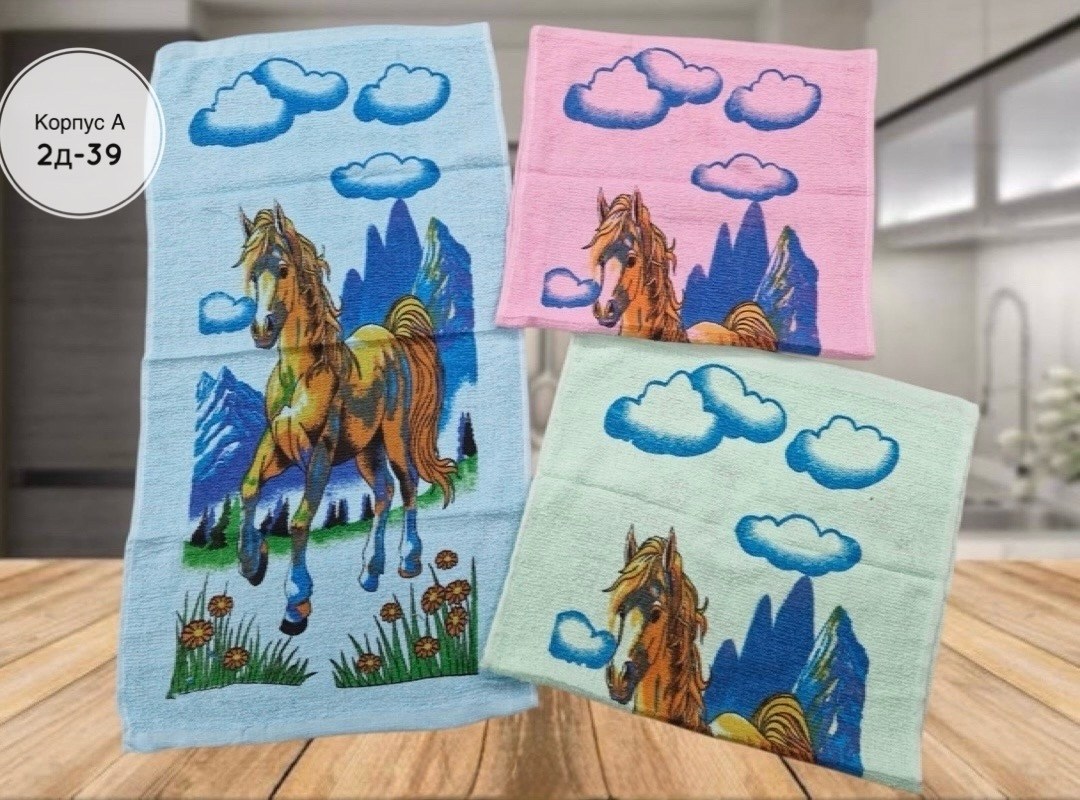 набор полотенец для рук и кухни символ 2026 года,набор полотенец для рук и кухни символ 2026 года арт: t103007,полотенце 70*140 см символ 2026 года,полотенце с лошадью,полотенца для рук