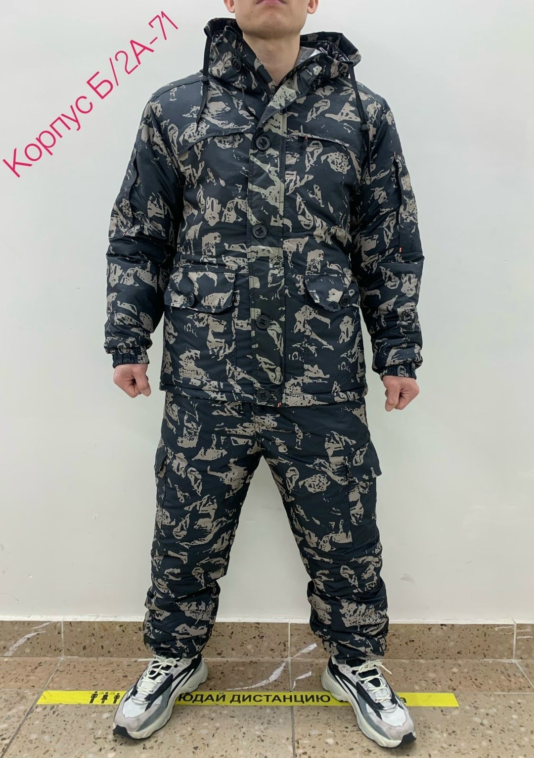 костюм камуфляжный,костюм горка,костюмы зимние,костюм горка зимний,костюм горка зима